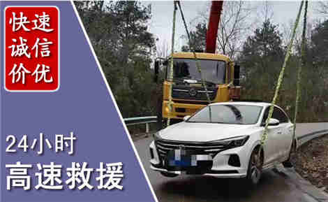细河高速公路救援场景与案例