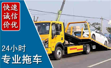 细河拖车救援场景与案例