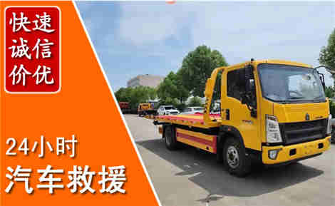 细河从六月细河连续暴雨，解析2026年夏季细河汽车救援全新行业特点