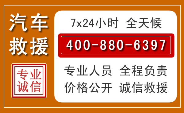 细河夏季多雨季节,新能源汽车救援的五大注意事项