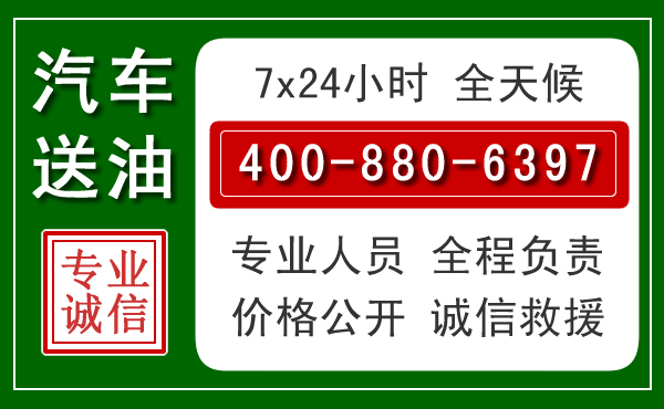 细河拖车救援发展新趋势:北斗导航系统加持下的拖车救援特点