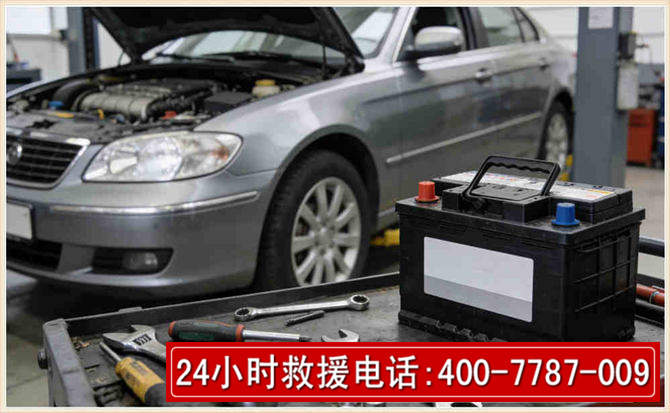 细河汽车电瓶搭电 细河汽车电瓶搭电