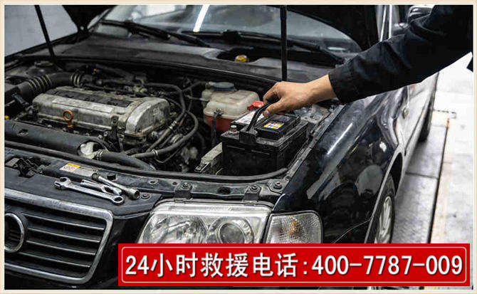 细河汽车搭电 细河汽车搭电