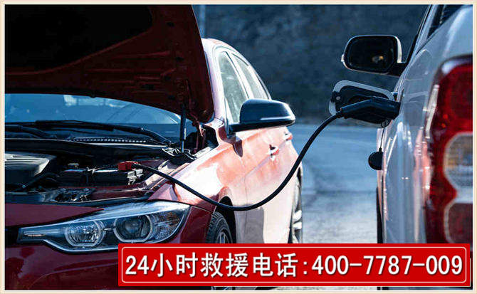 细河汽车电瓶搭电救援电话 细河汽车电瓶搭电救援电话
