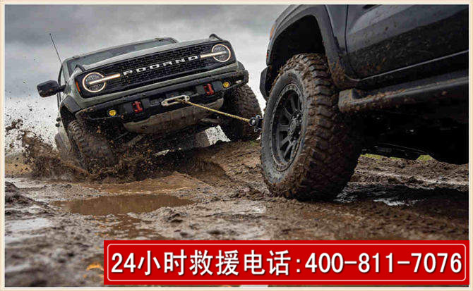 细河长春汽车道路救援公司2026年7月备战台风巴威全面落实救援前置准备工作
